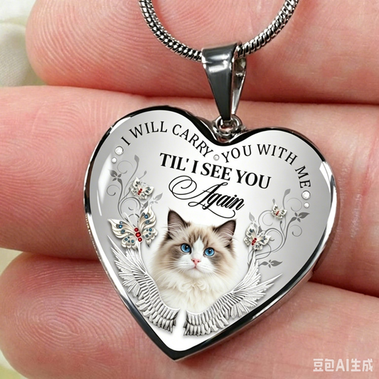 Custom Pet Photo Heart Necklace/Keychain "I Will Carry You With Me” - PE001